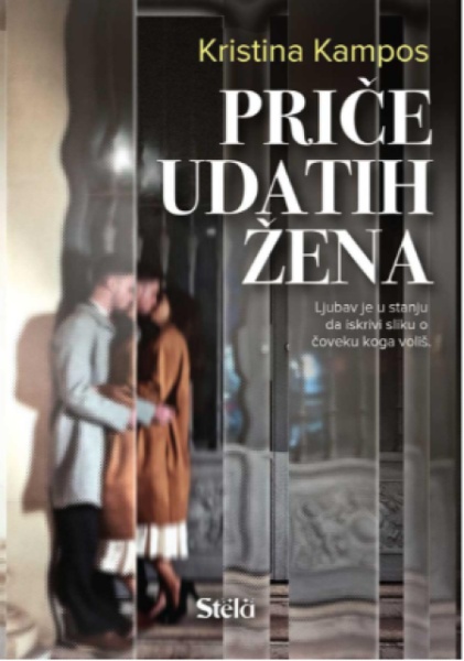 Priče udatih žena - Kristina Kampos ( ST0161 )