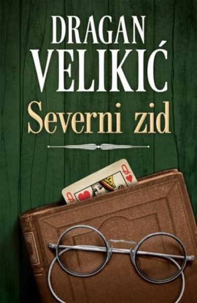 Severni zid - Dragan Velikić ( 6734 )