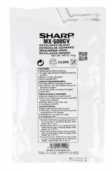 Sharp Developer ( MX500GV ) - Img 1