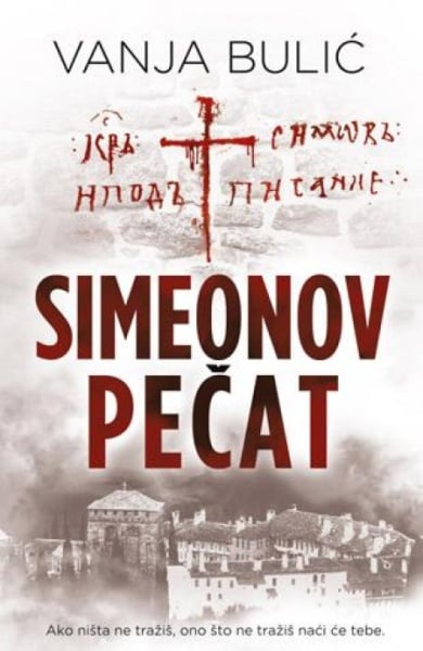 SIMEONOV PEČAT - Vanja Bulić ( 6332 )