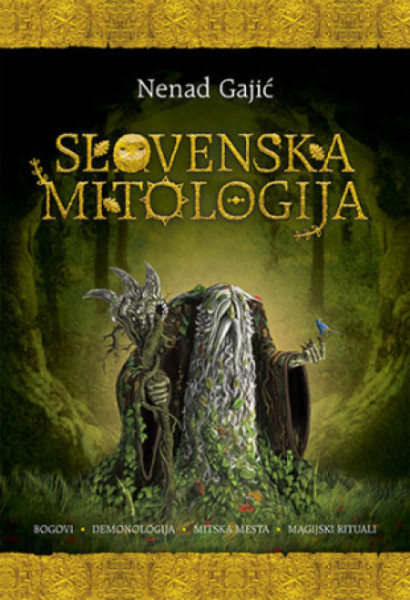Slovenska mitologija - latinično izdanje - Nenad Gajić ( 11036 ) - Img 1
