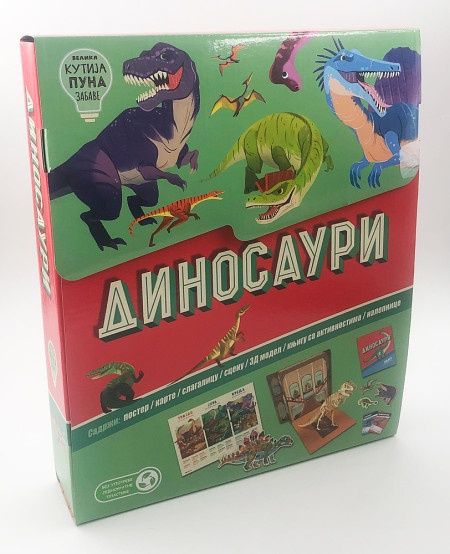 Velika kutija puna zabave: Dinosauri ( 28348 )