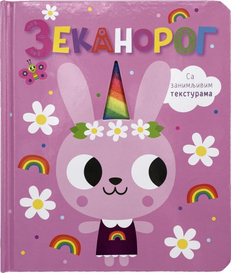Zekanorog ( 27143 )