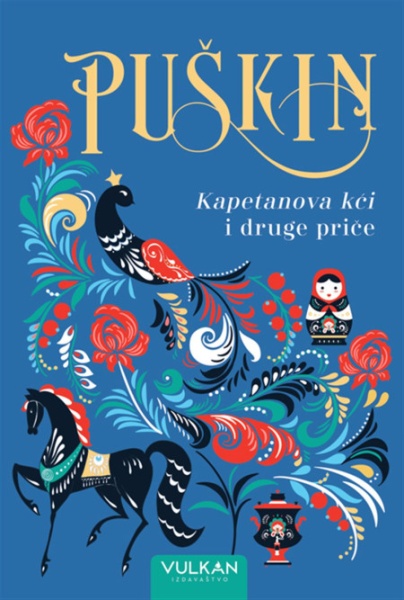 Aleksandar Sergejevič Puškin Kapetanova kći i druge priče ( 25159 )