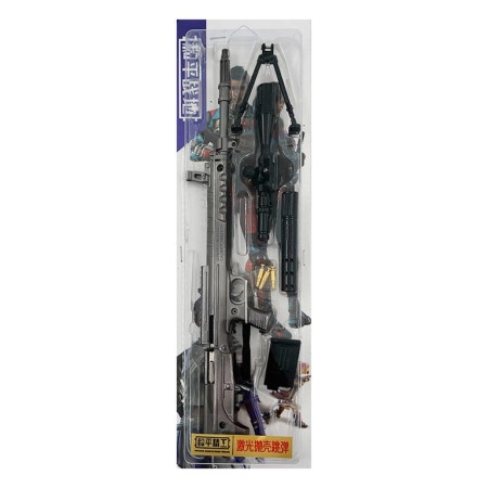 Comic and Online Games QBU Marksman Rifle - With Laser (41 cm) ( 061804 )