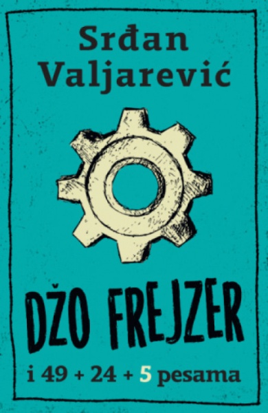 Džo Frejzer I 49+24+5 Pesama - Srđan Valjarević ( 13083 )-1