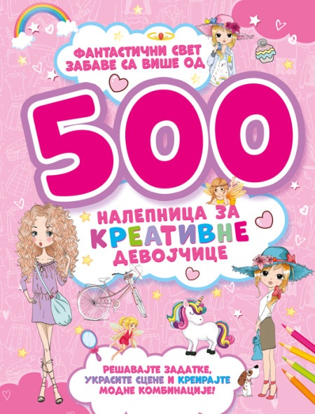 Fantastični svet zabave sa više od 500 nalepnica za kreativne devojčice ( 26641 )