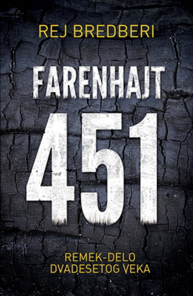 Farenhajt 451 - Rej Bredberi ( 2410 ) - Img 1