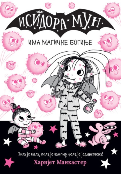 Harijet Mankaster Isidora Mun ima magične boginje ( 28571 )