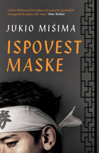 Ispovest maske - Jukio Mišima ( 11996 )