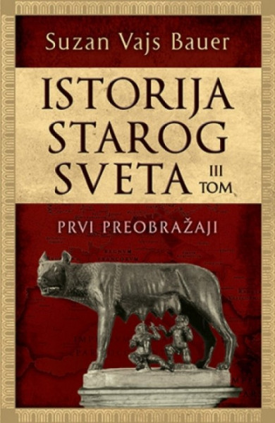 ISTORIJA STAROG SVETA - III tom: Prvi preobražaji - Suzan Vajs Bauer ( 9299 ) - Img 1