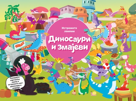 Istražite lampom: Dinosauri i zmajevi ( 28370 )