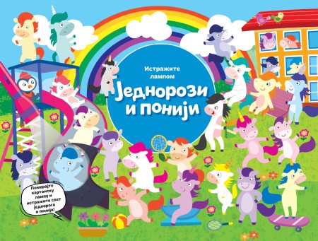 Istražite lampom: Jednorozi i poniji ( 28371 )