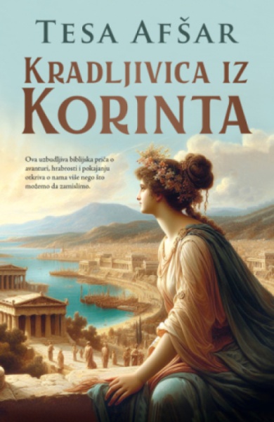 Kradljivica Iz Korinta - Tesa Afšar ( 14135 )