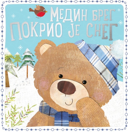 Medin breg pokrio je sneg ( 26765 )