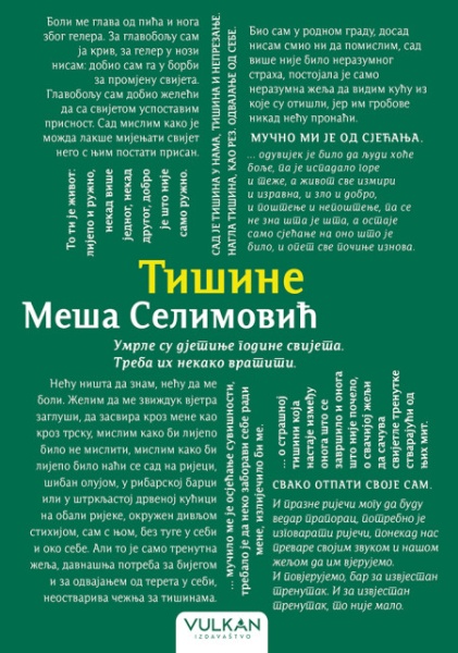 Meša Selimović Tišine ( 26847 )