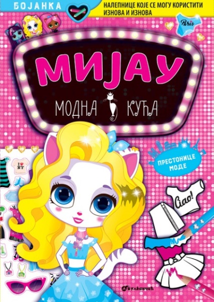 MIJAU modna kuća: Prestonice mode ( 28448 )