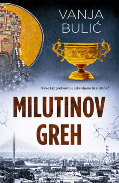 Milutinov greh - Vanja Bulić ( 12009 )