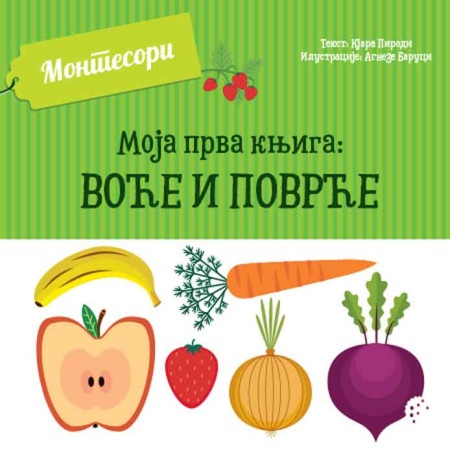 Moja prva knjiga: Voće i povrće ( 25936 )