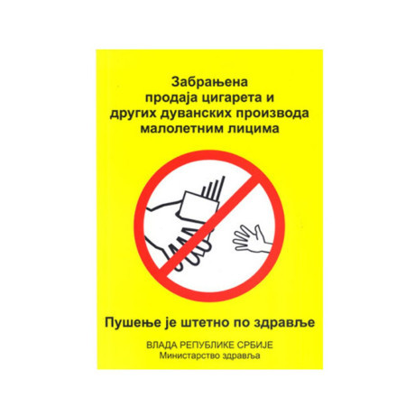 Nalepnica, zabranjena prodaja cigareta maloletnim licima, A4 ( 490603 ) - Img 1
