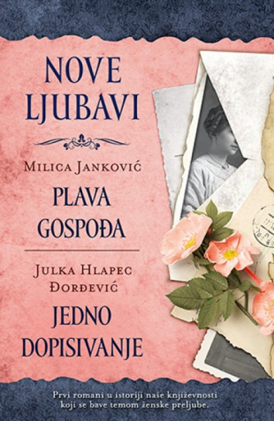 NOVE LJUBAVI - Milica Janković, Julka Hlapec Đorđević ( 9793 )