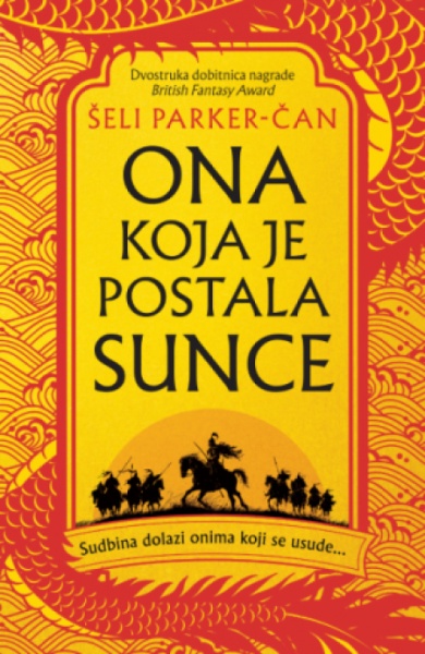 Ona Koja Je Postala Sunce - Šeli Parker-Čan ( 14245 )-1