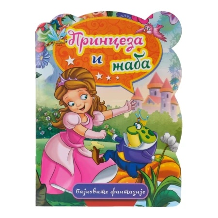 Pico slikovnica princeza i žaba ( 718655 )