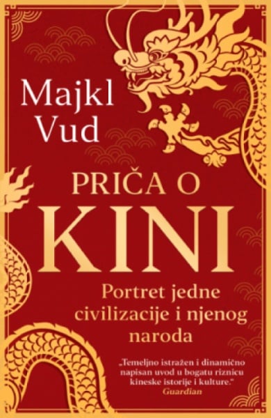 Priča O Kini - Majkl Vud ( 14290 )