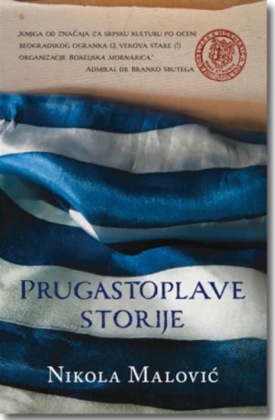 PRUGASTOPLAVE STORIJE - Nikola Malović ( 5724 )