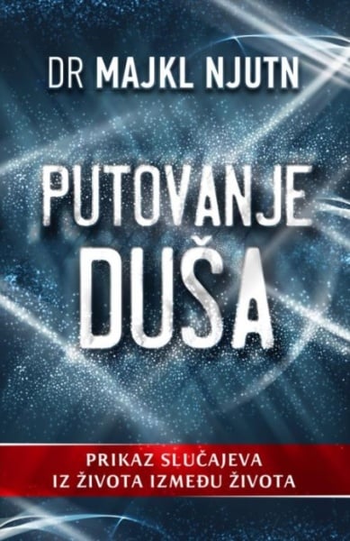 Putovanje duša - Dr Majkl Njutn ( H0027 )