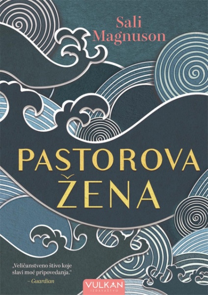Sali Magnuson Pastorova žena ( 24155 )