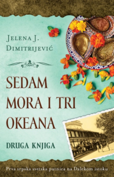 Sedam mora I tri okeana II - Jelena J.Dimitrijević ( 13000 )