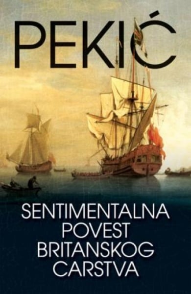 SENTIMENTALNA POVEST BRITANSKOG CARSTVA - Borislav Pekić ( 7116 )