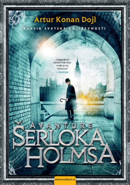 Ser Artur Konan Dojl Avanture Šerloka Holmsa TP ( 290045 )