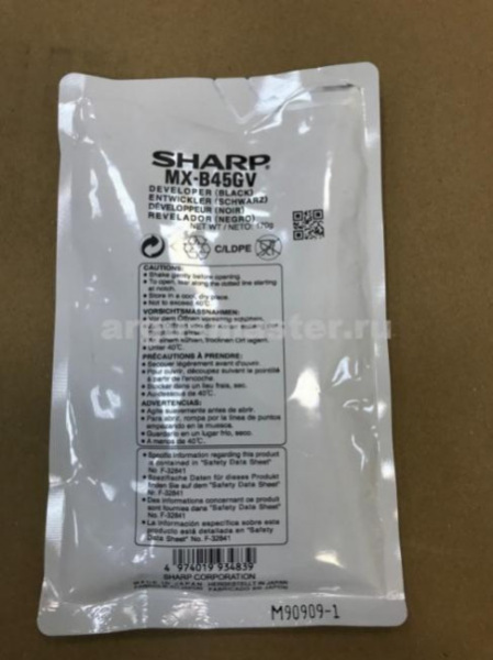 Sharp Developer black nano ( MXB45GV ) - Img 1