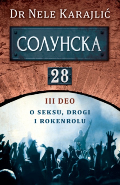 Solunska 28 - III deo - O seksu, drogi I rokenrolu - Nele Karajlić ( 12855 )-1