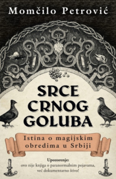 Srce crnog goluba - Momčilo Petrović ( 12854 )