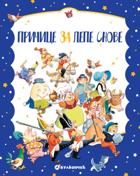 Toni Vulf Pričice za lepe snove ( 29229 )