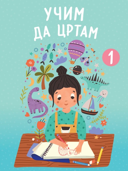 Učim da crtam 1 ( 29504 )
