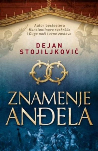 ZNAMENJE ANĐELA - Dejan Stojiljković ( 7136 )