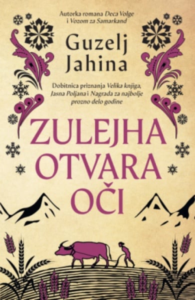 Zulejha otvara oči - Guzelj Jahina ( 13949 )