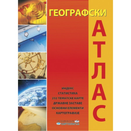 Atlas geografski intersistem ( 26241 )-1