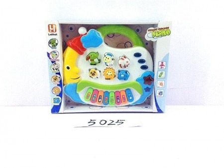 Bebi organa Moon 28x22x6 ( 310338 )