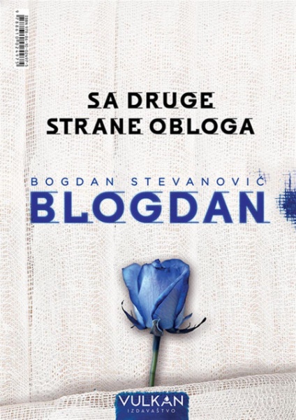 Bogdan (Blogdan) Stevanović Sa druge strane obloga ( 331238 )