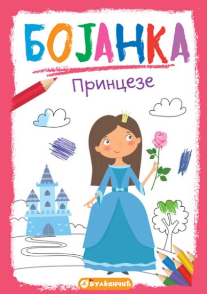 Bojanka: Princeze ( 317015 )