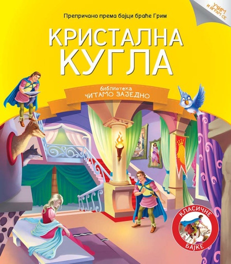 Čitamo zajedno - Kristalna kugla ( 330580 )