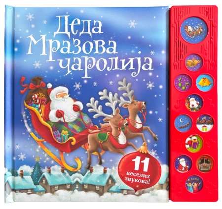 Deda Mrazova čarolija ( 29515 )