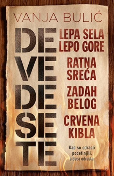 Devedesete - Vanja Bulić ( 7554 )