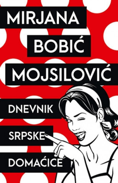 Dnevnik Srpske domaćice - Mirjana Bobić Mojsilović ( 8812 ) - Img 1