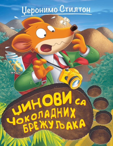 Džeronimo Stilton Džeronimo Stilton – Džinovi sa Čokoladnih brežuljaka ( 27044 )